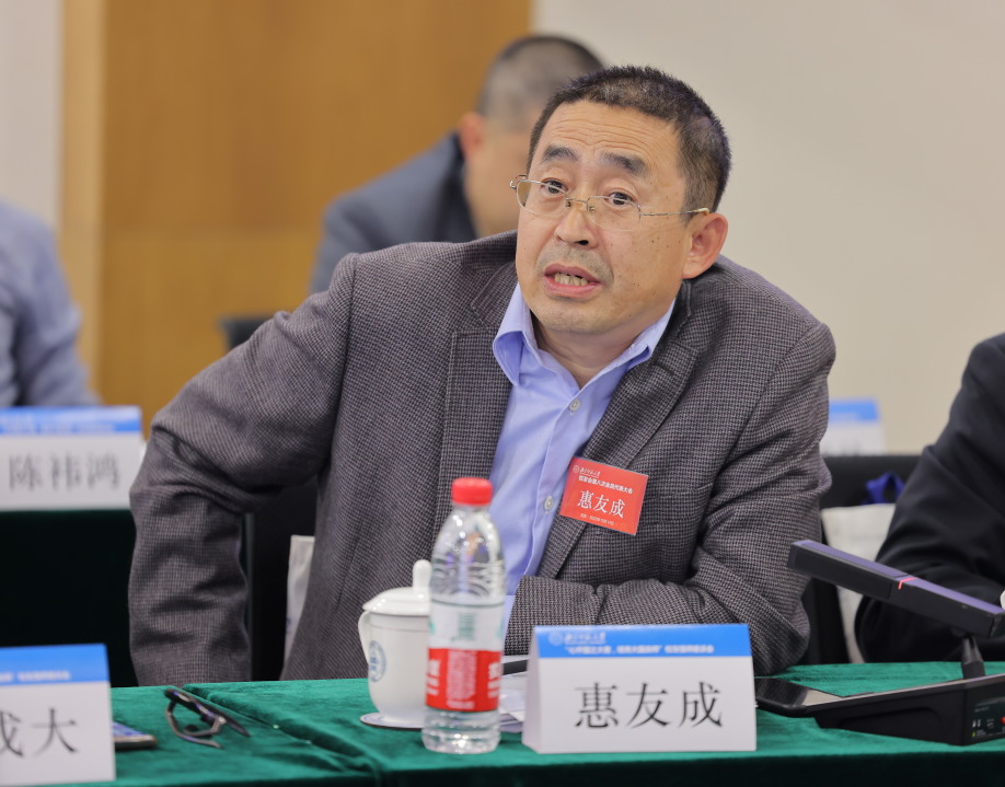 惠友成.png