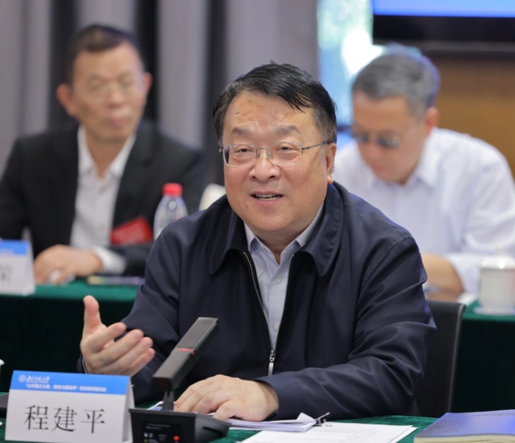 程建平.jpg