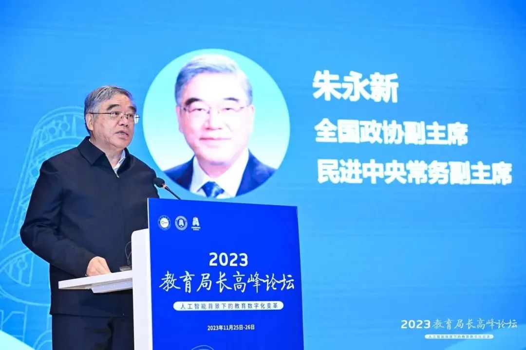 朱永新.jpg