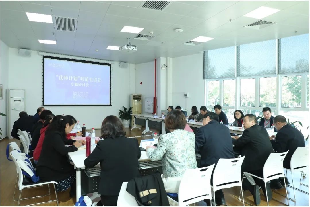 优师计划15.jpg