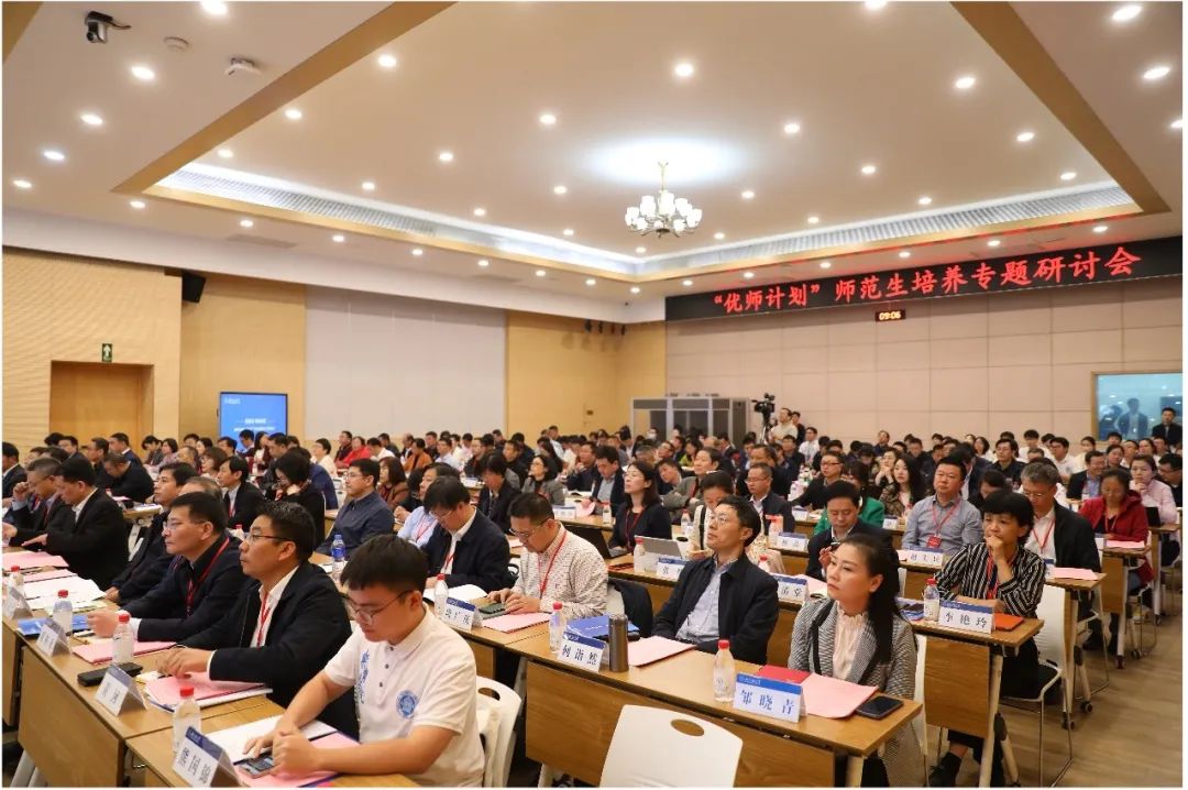 优师计划3.jpg
