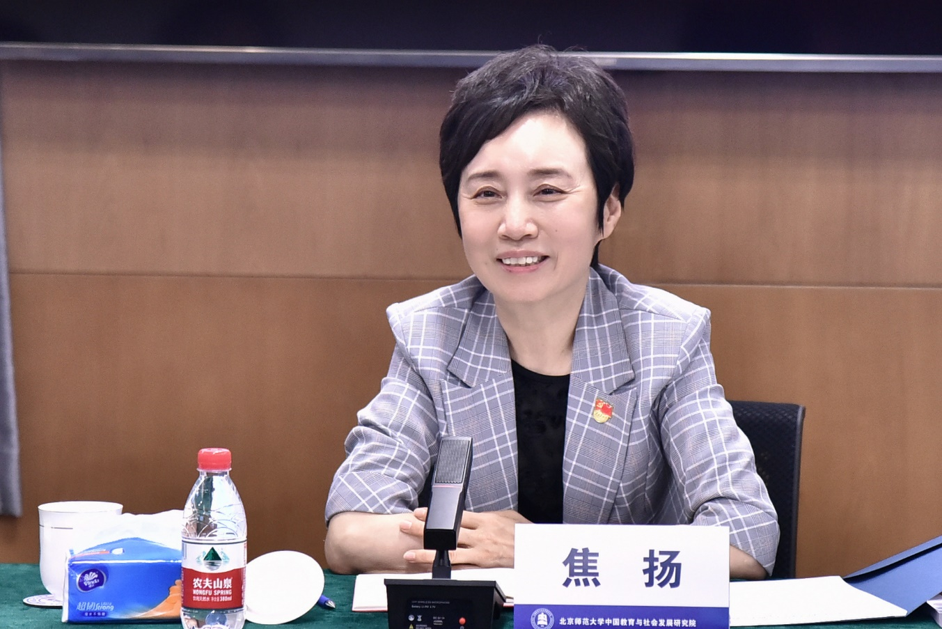 新闻稿23.6.1.png