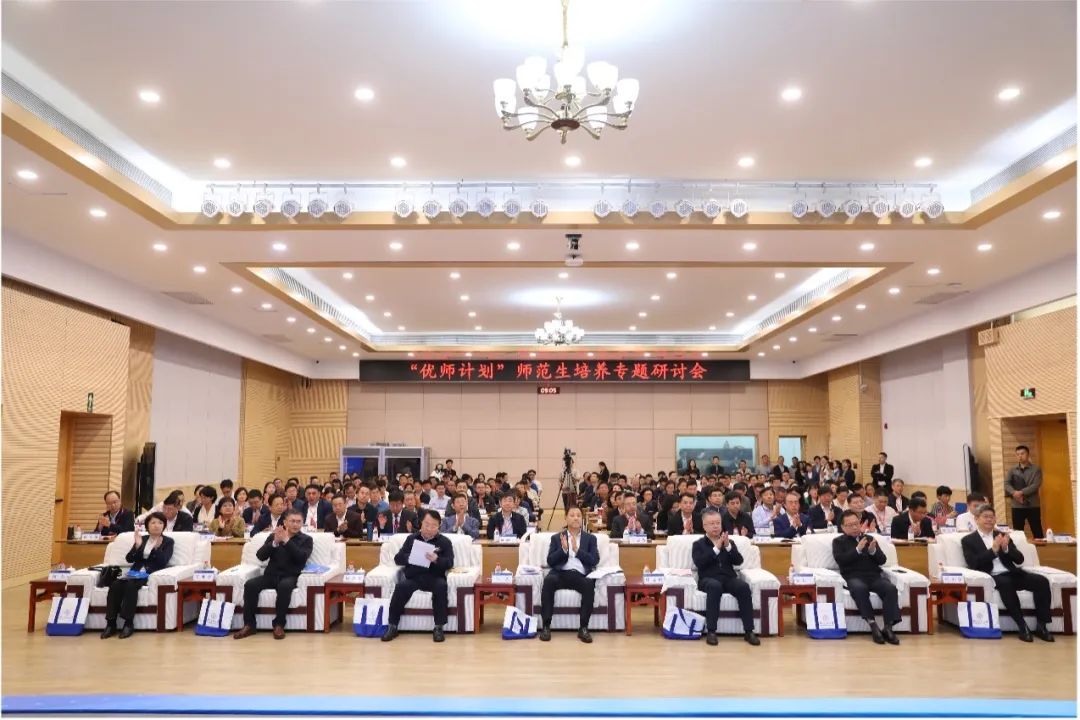 优师计划2.jpg