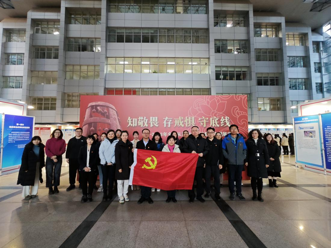 12.4参观2.png