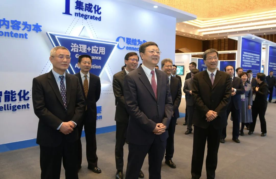 2024世界数字教育大会_1.jpg