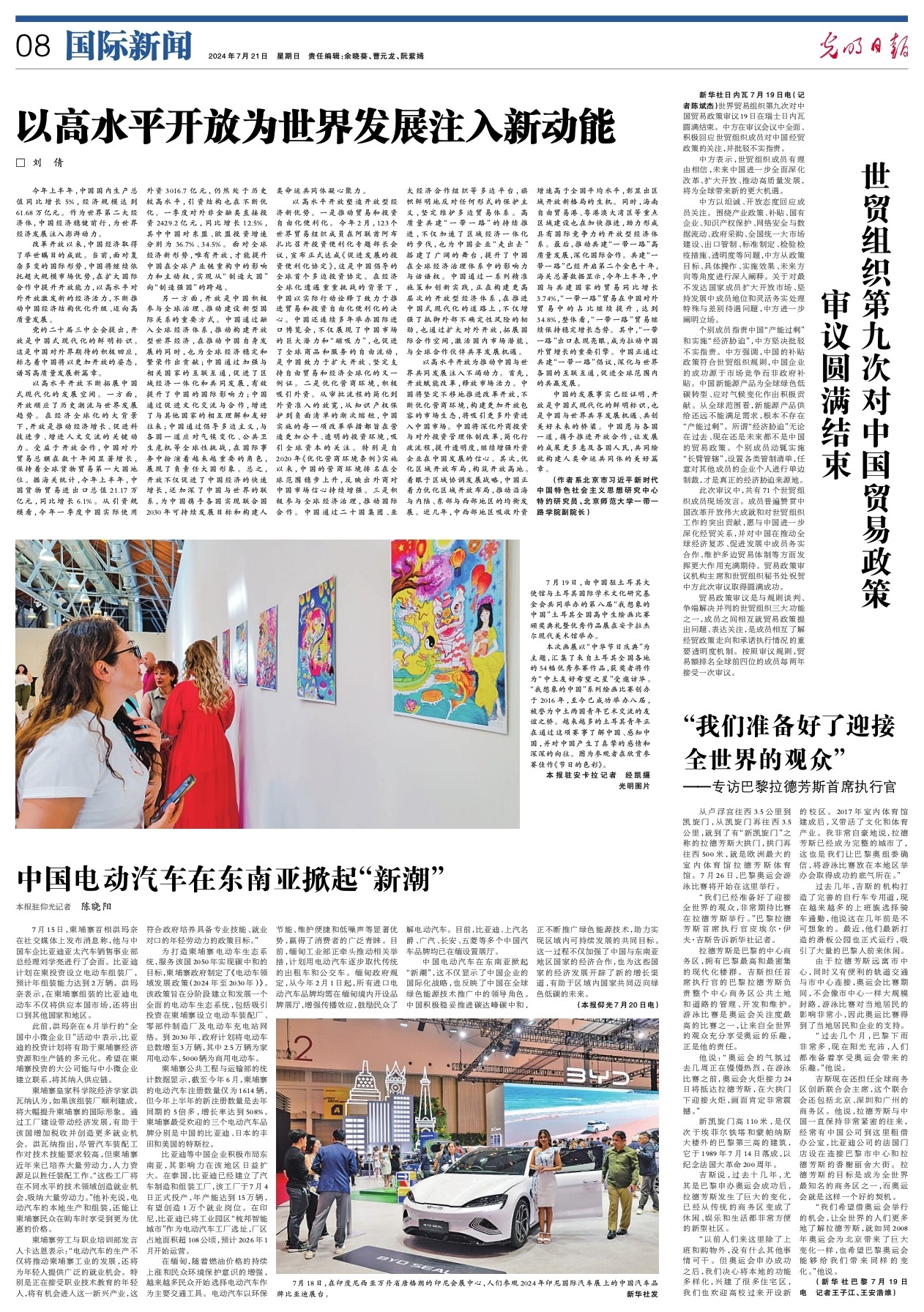 高水平.jpg